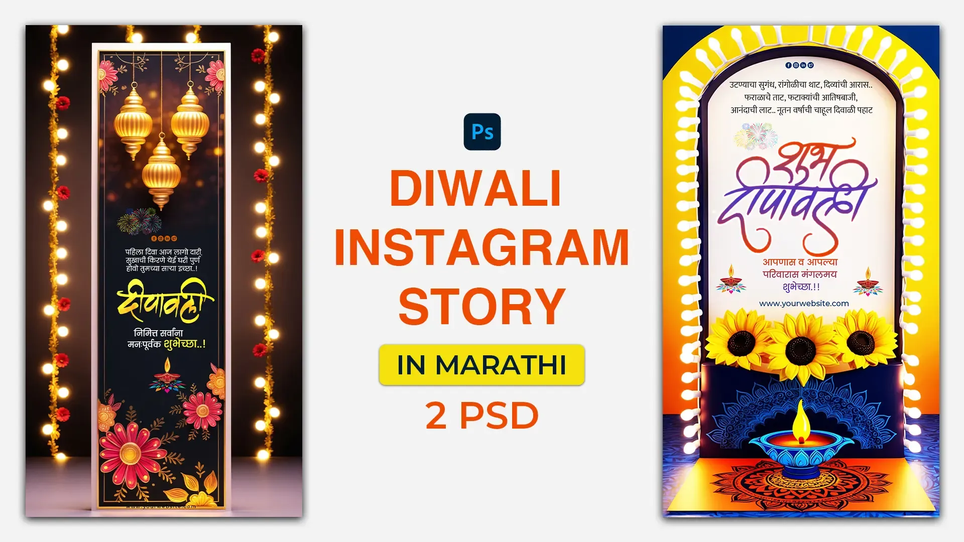 Marathi Diwali Instagram Story PSD Templates for Festival Greetings